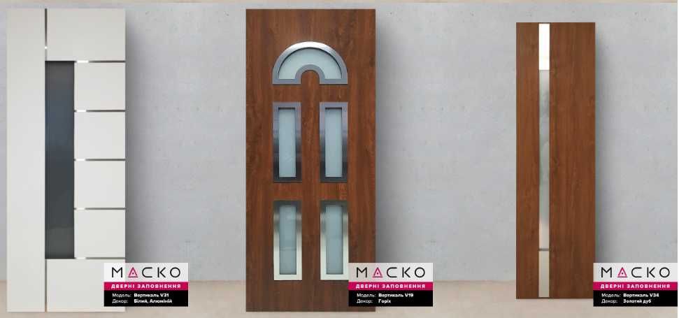 Вхідні металопластикові двері з оригінальними термопанелями.