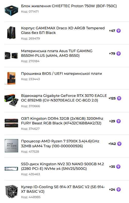 ПК Ігровий GAMEMAX AMD Ryzen 7 5700X GeForce RTX 3070