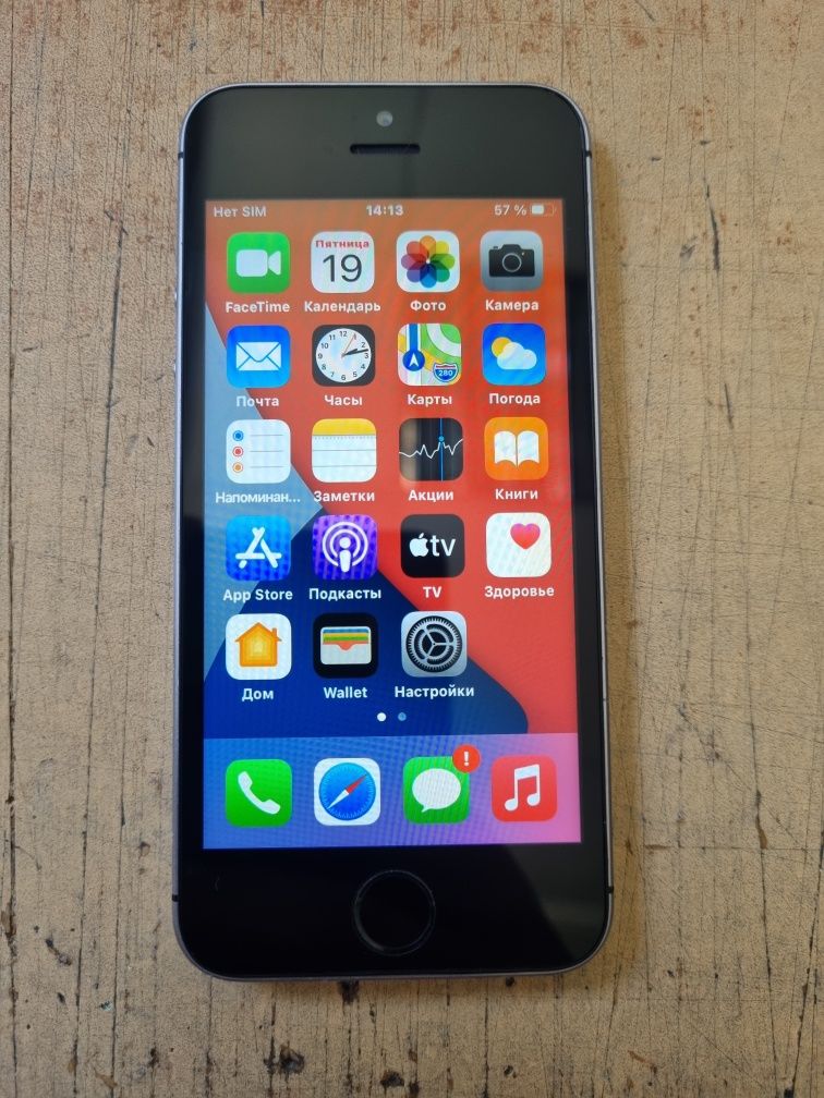 iPhone SE 64GB Space Grey