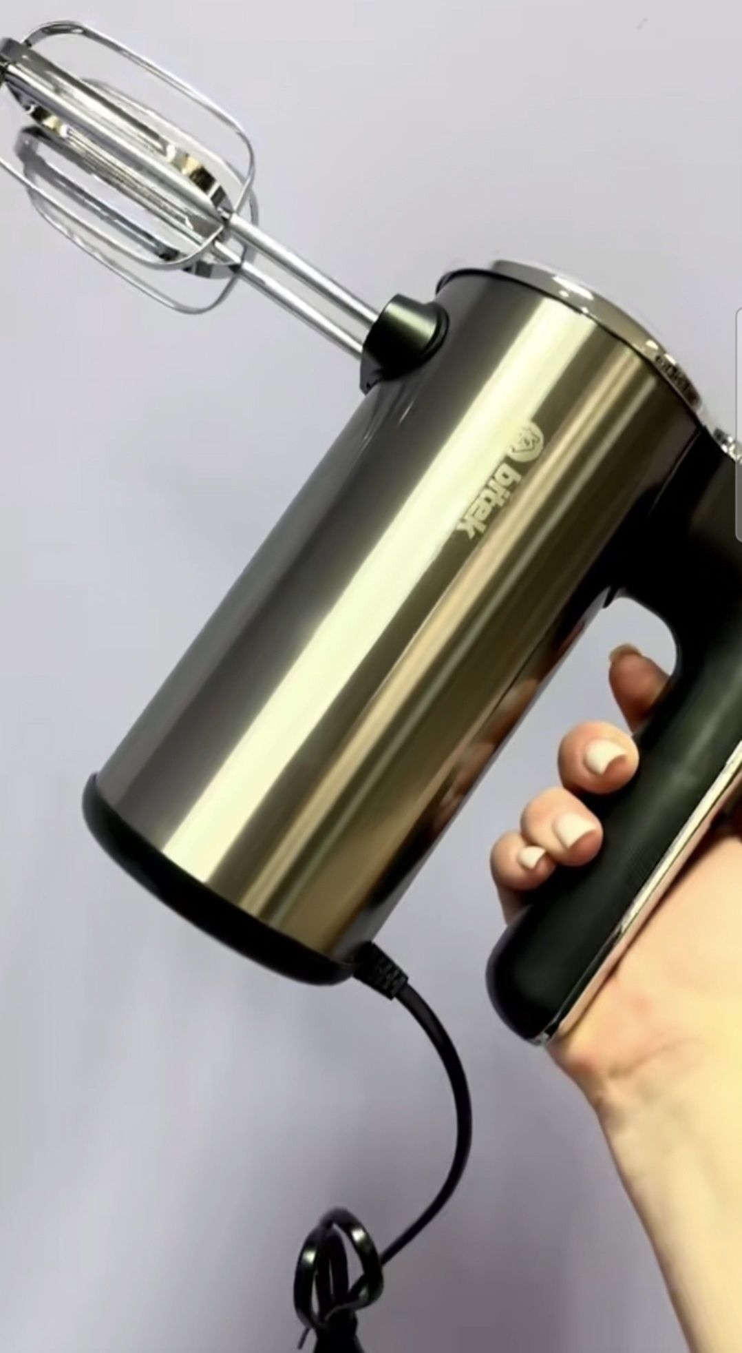 Німецький міксер 1200 Вт! Ручний міксер BITEK BT-5526 на 5 швидкостей