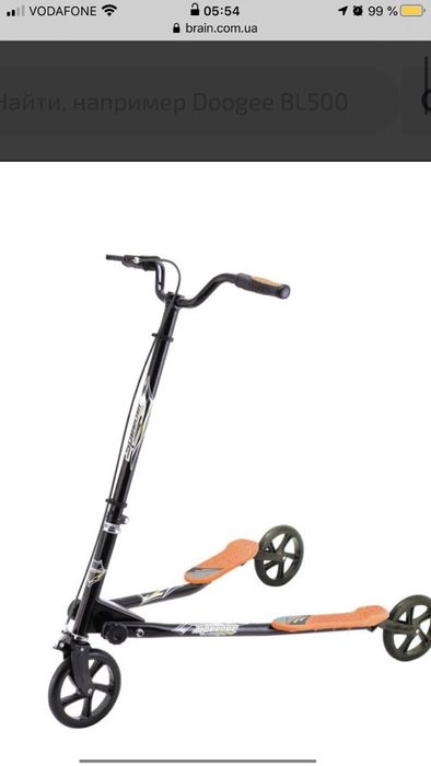 Скутер GO Travel SPEEDER