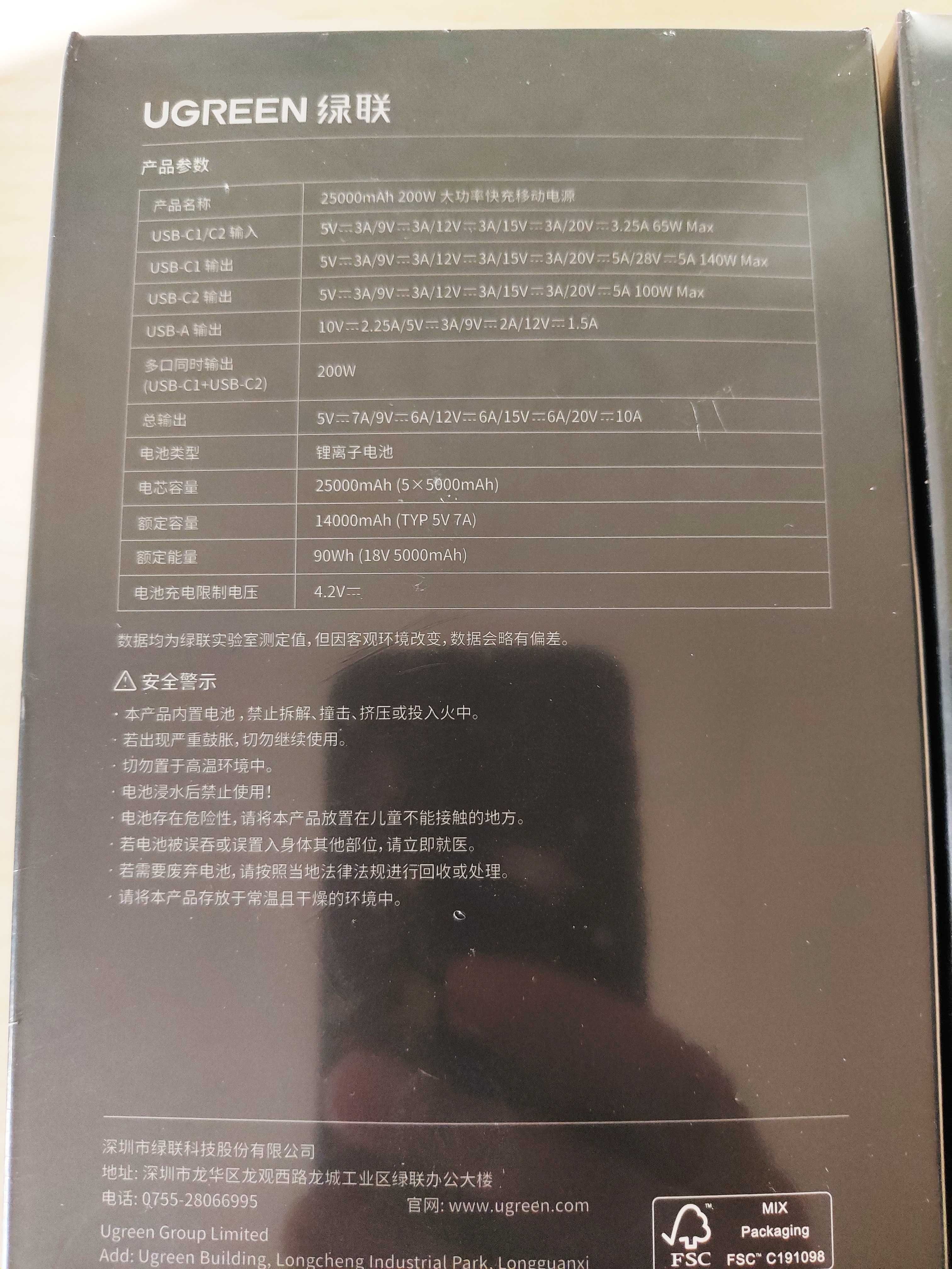 Ugreen 25000Мач 200Вт ноутбука iphone лучше Baseus/Anker/ZMI Xiaomi