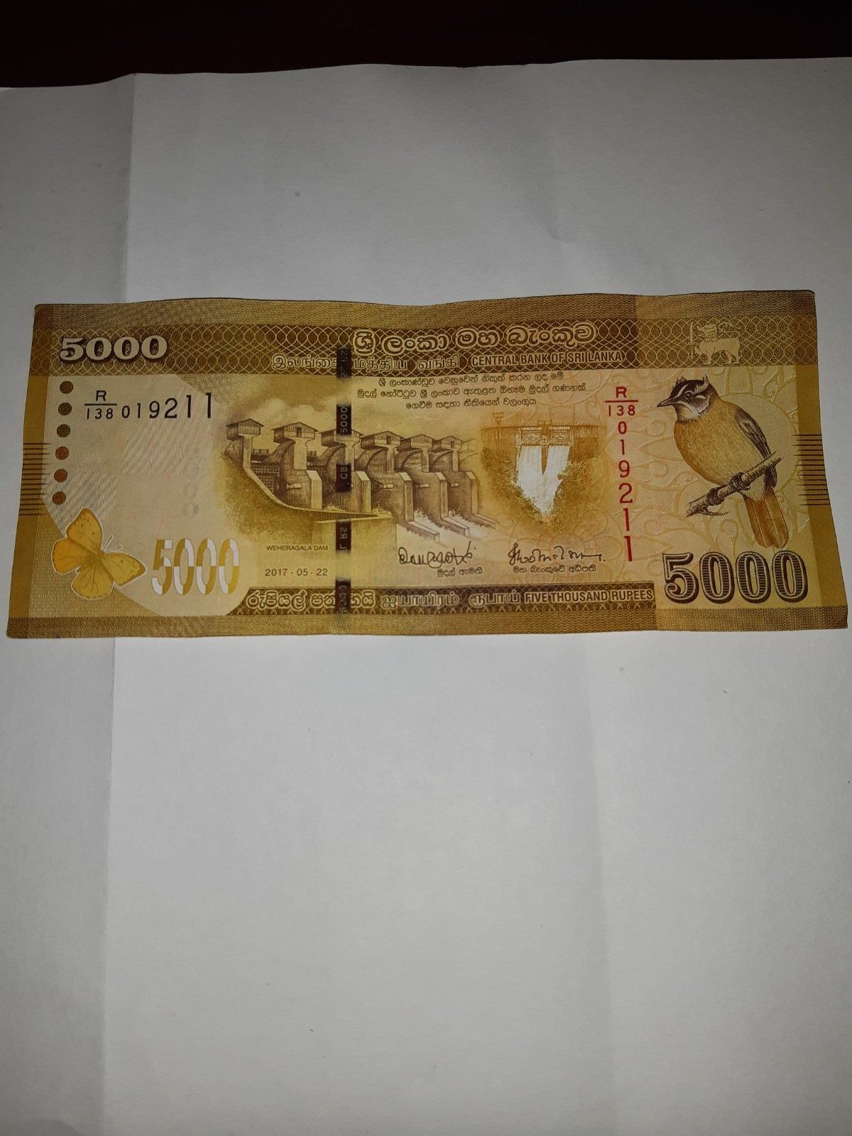 5000 рупий Шри Ланки