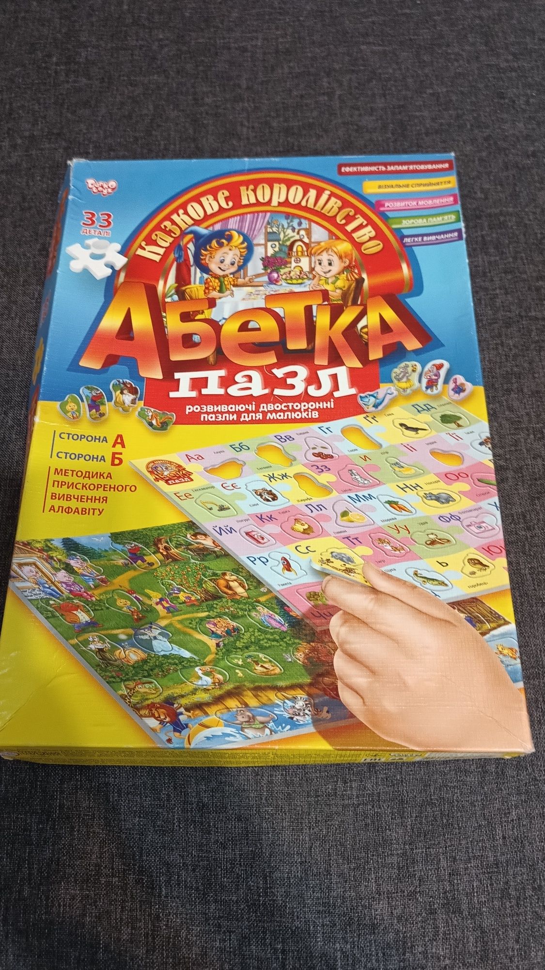 Набір настільних ігор