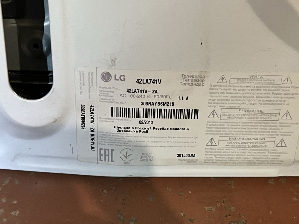 Телевизор LG 42LA741V-ZA  разборка на детали бит экран