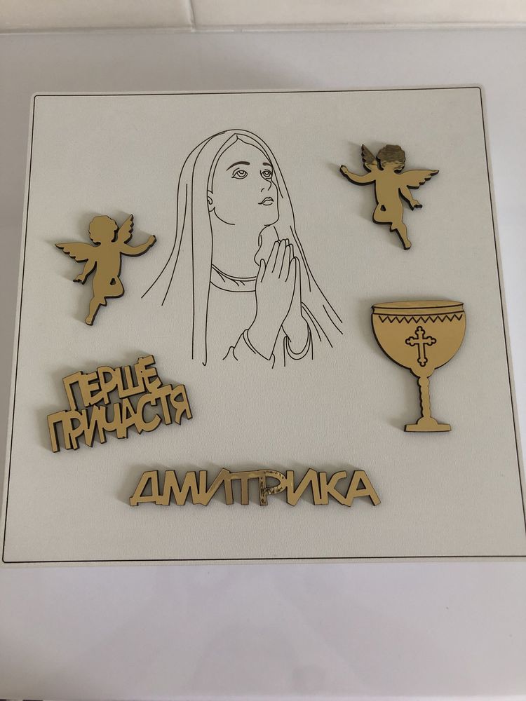 Подарункова коробка