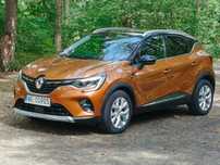 Renault Captur 1.3 TCE, krajowy, bogate wyposażenie, bezwypadkowy, super stan