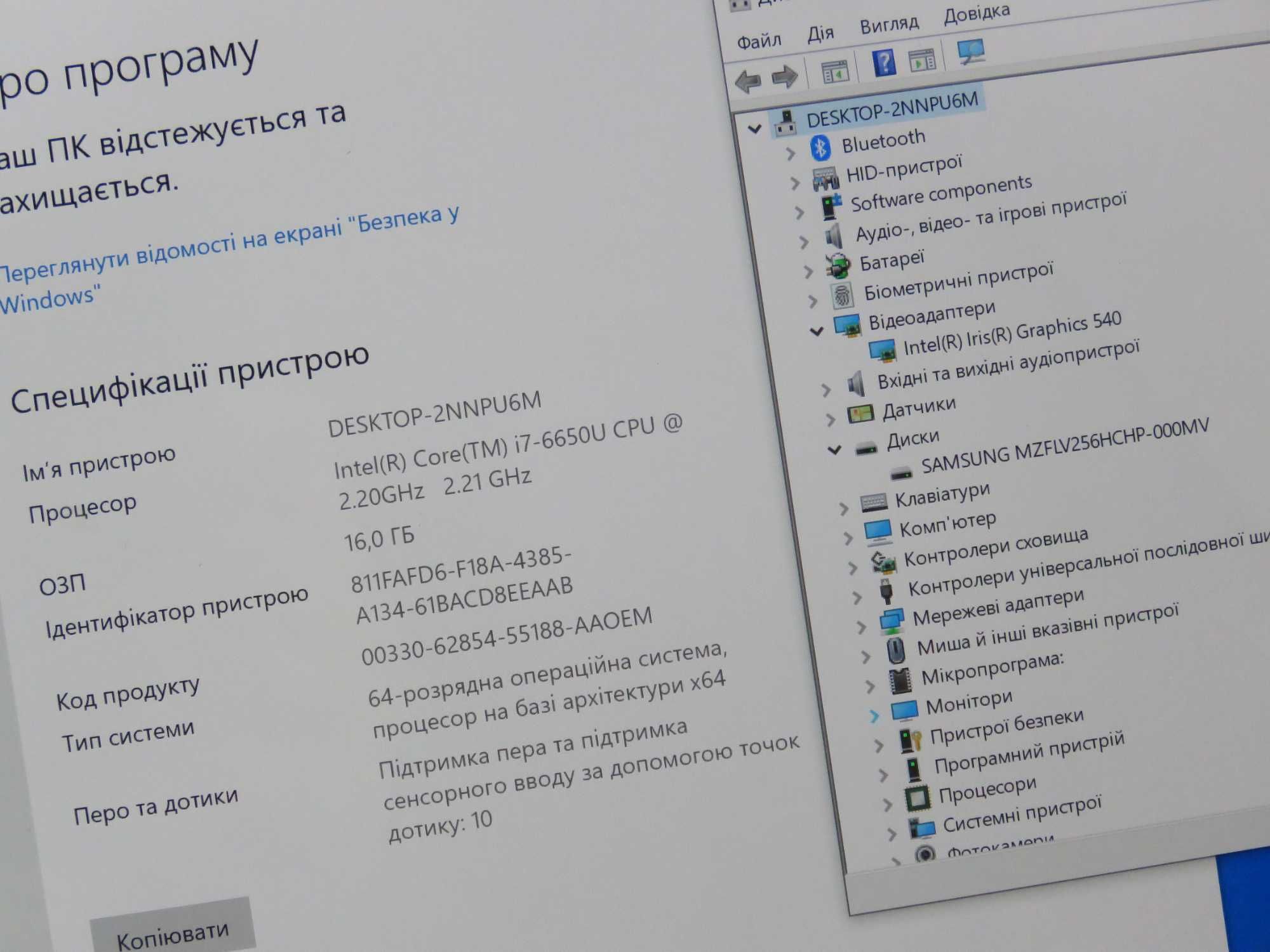 ОПТОМ Microsoft Surface Pro 4 12.3" i7-6650U/16 RAM/256GB Model: 1724