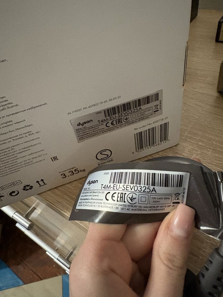 Стайлер Dyson оригінал