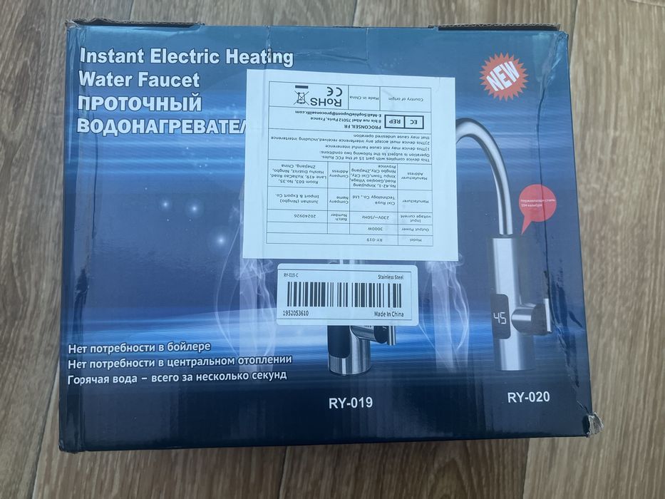 Кухонний Проточний водонаргівач змішувач