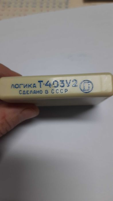 Вихідний підсилювач потужності Логіка Т-403 У2