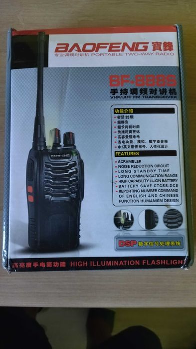 Komplet dwóch krótkofalówek Baofeng BF-888S V2 z dodatkowymi antenami.