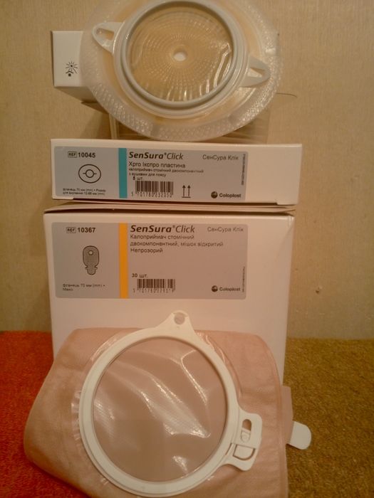 Калоприймачі калопласт