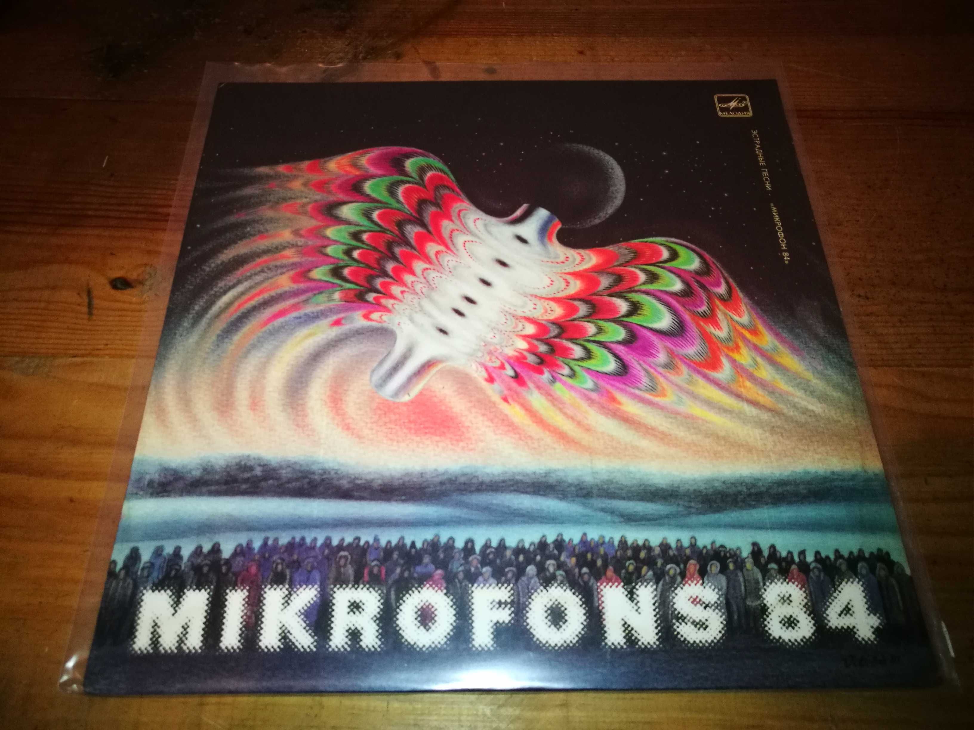 VARIOS (Pop Rock/ Outros da URSS) Mikrofons 84 LP