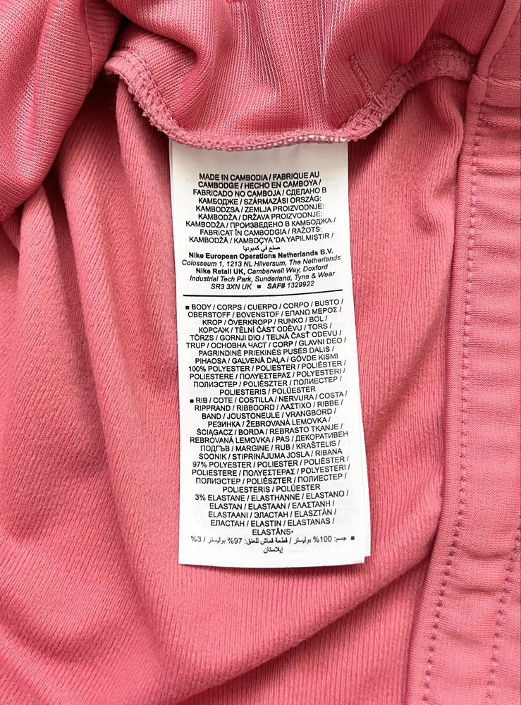 Вкорочена олімпійка кофта Nike на дівчинку підлітка 11/13 років