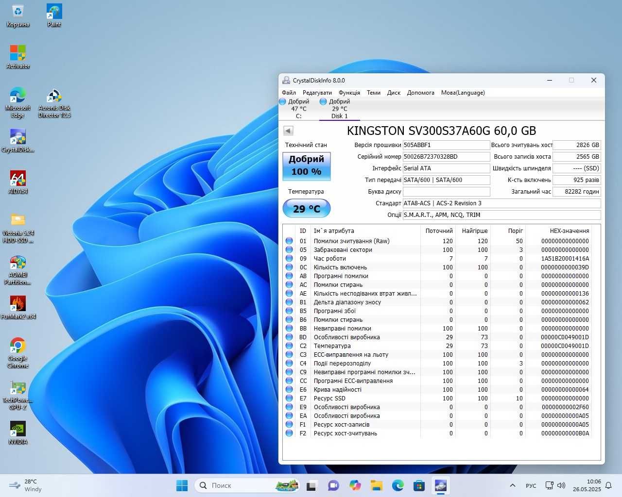 диск  SSD 60Gb GoodRam_Kingston
