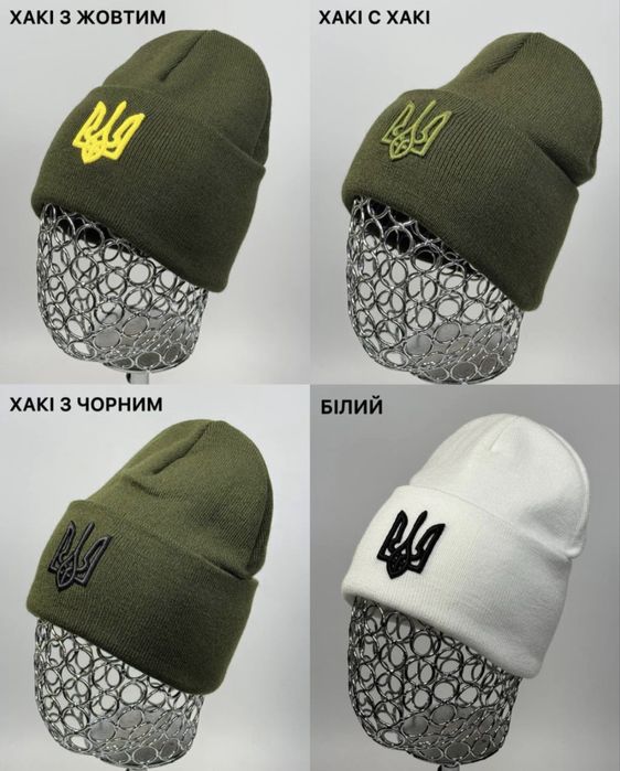 Патріотична шапка преміум якості у