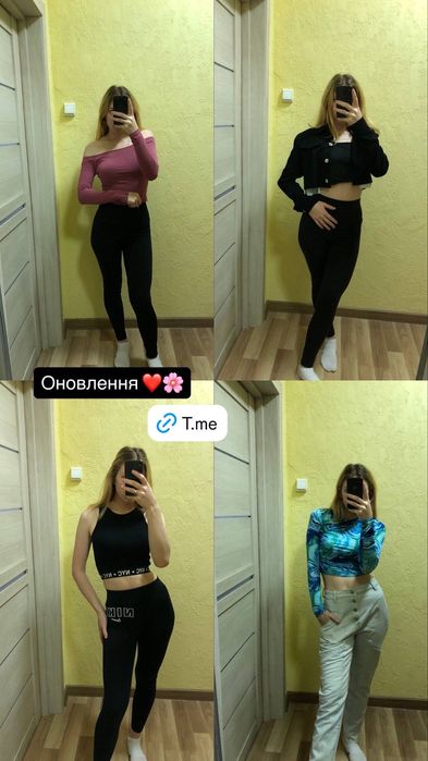 Жіночий одяг дешево