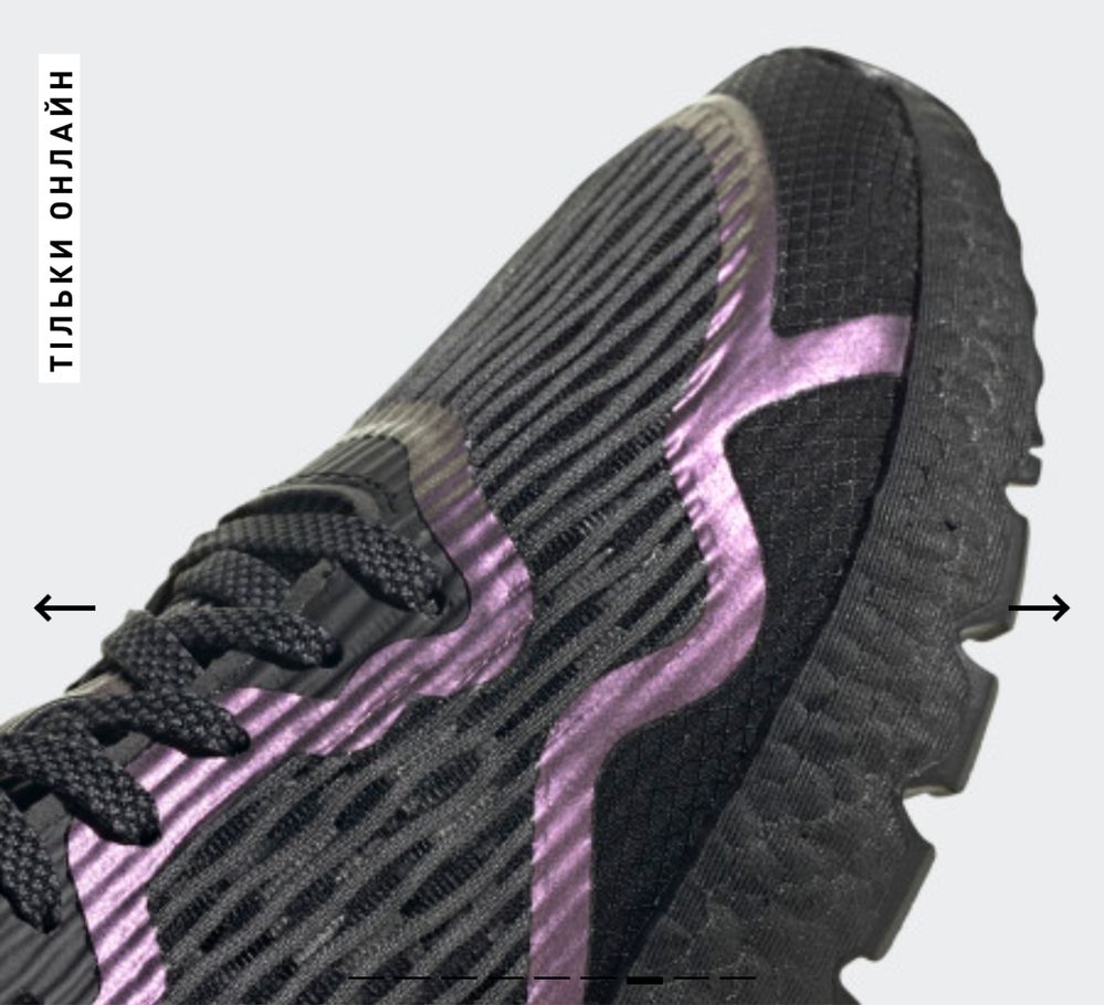 Adidas nite jogger fluid