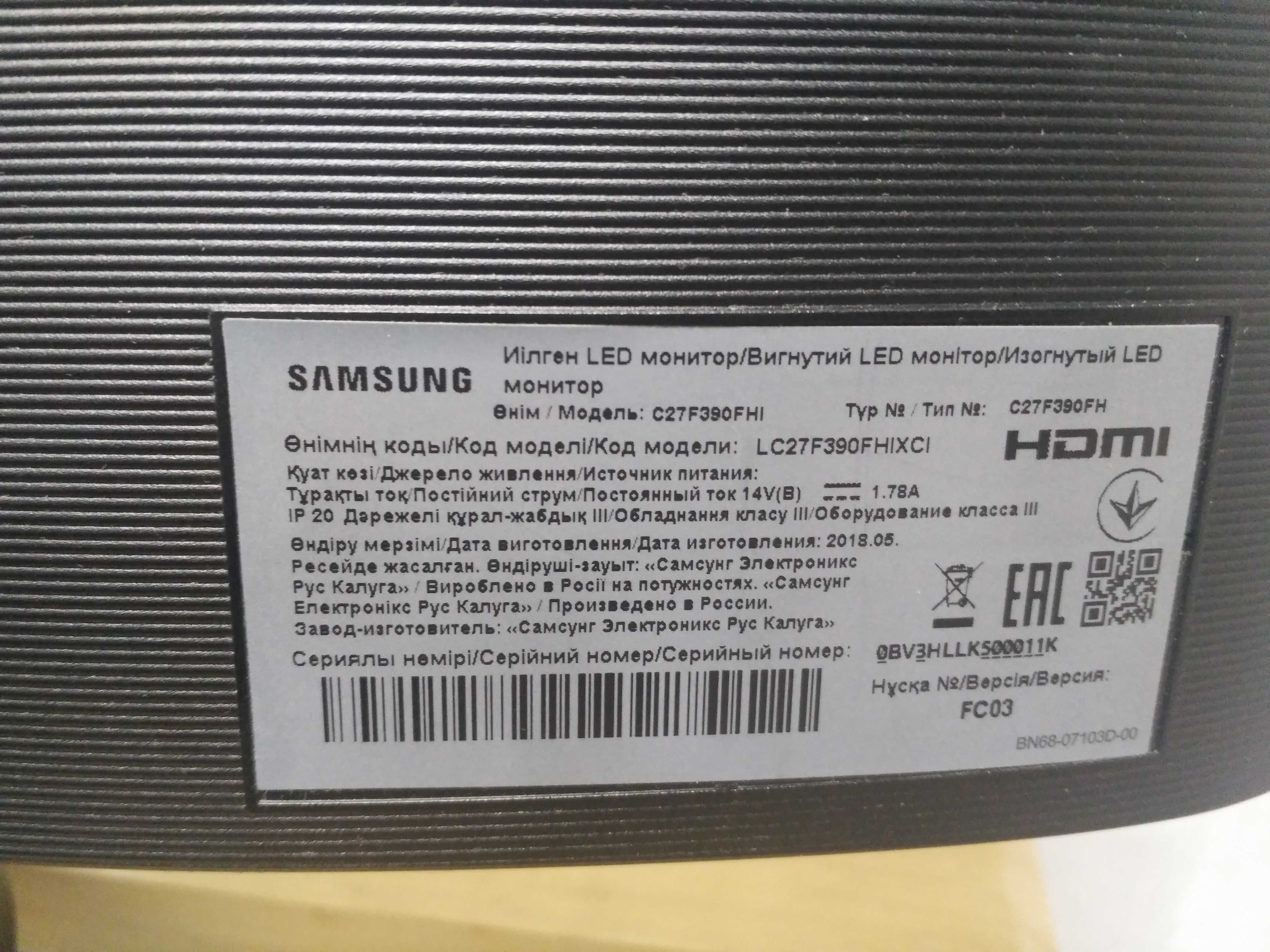 Mонитор Samsung C27F390FHI (LC27F396FHIXCI) разборка