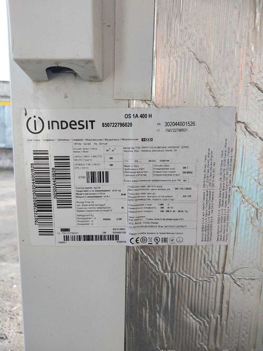 Морозильний ларь 400 літрів Бу