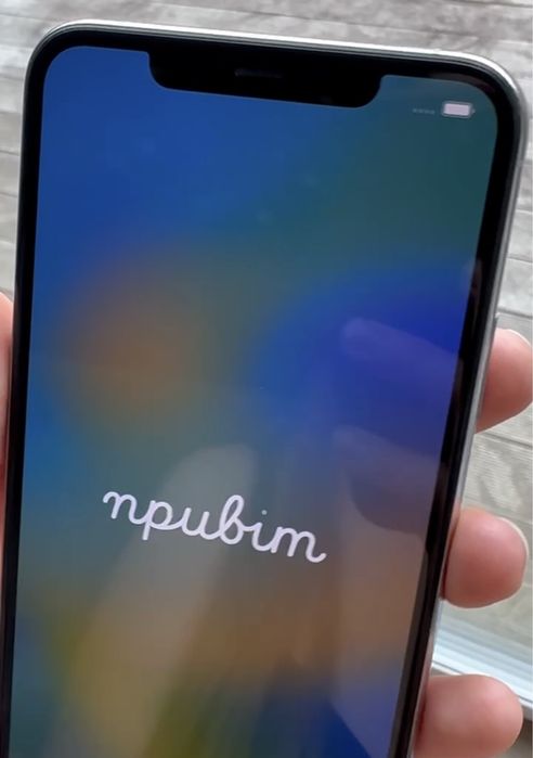 Супер ціна IPhone 11 Pro Max 256 White ідеальний стан