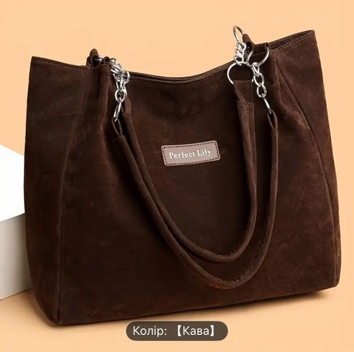 Жіноча велика сумка з фіксованим ремінцем