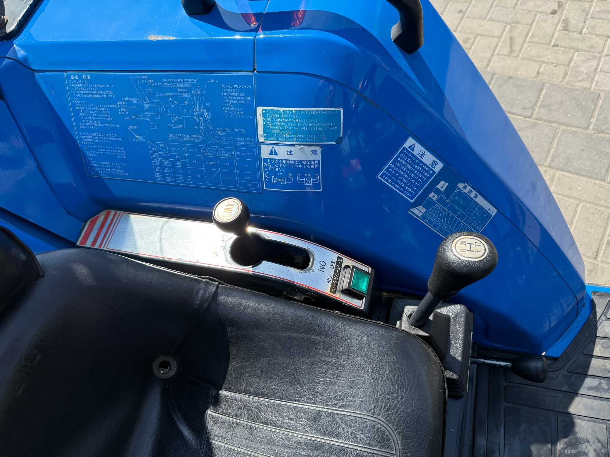 Японський мінітрактор ISEKI TA263 + фреза