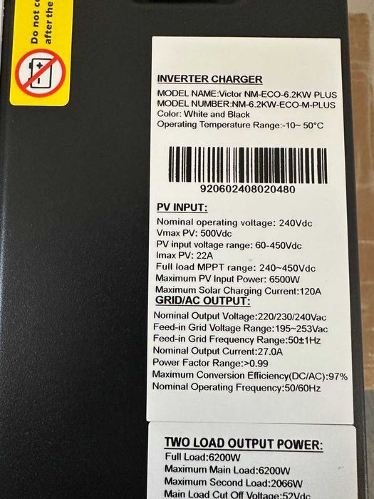 Инвертор гібрідний