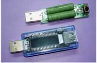 USB тестер KEWEISI KWS-V20 + навантажувальний резистор. Комплект