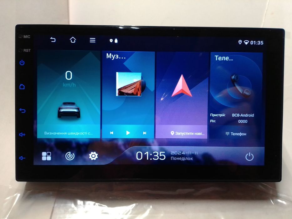 Автомагнітола 7",андроїд 4/64,навітел,кулер,єврофішка