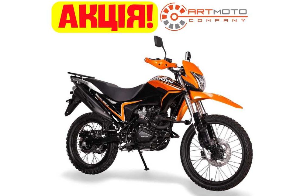 Новий мотоцикл ZONSEN XR250 ZS250GY-8, мотосалон Артмото Полтава