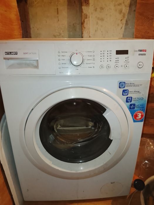 Пральна машина "Атлант"