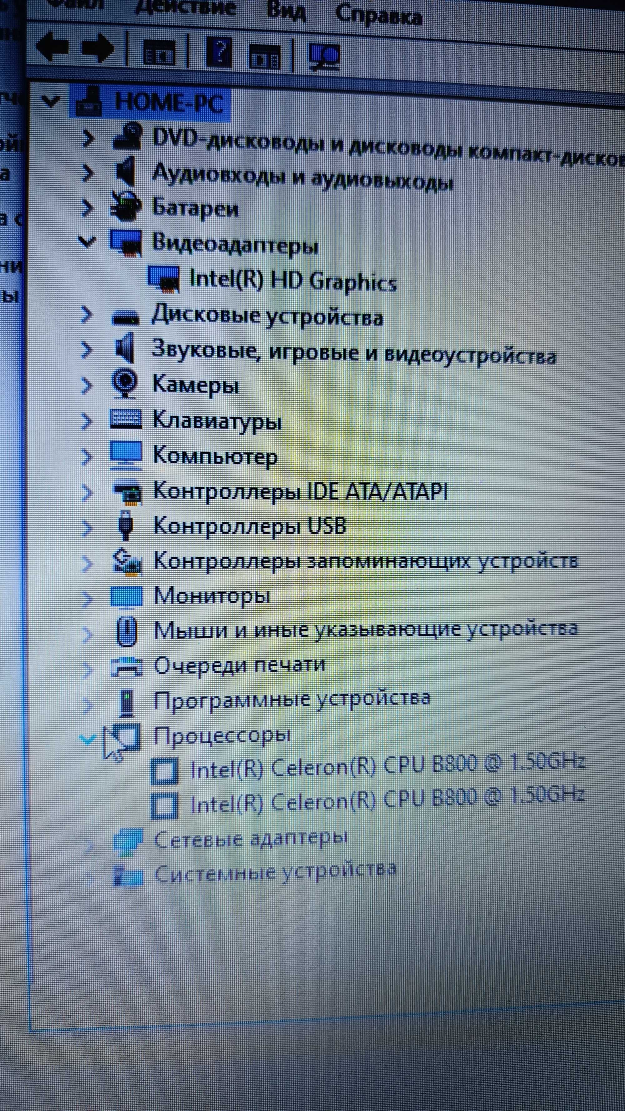 Ноутбук Lenovo B570