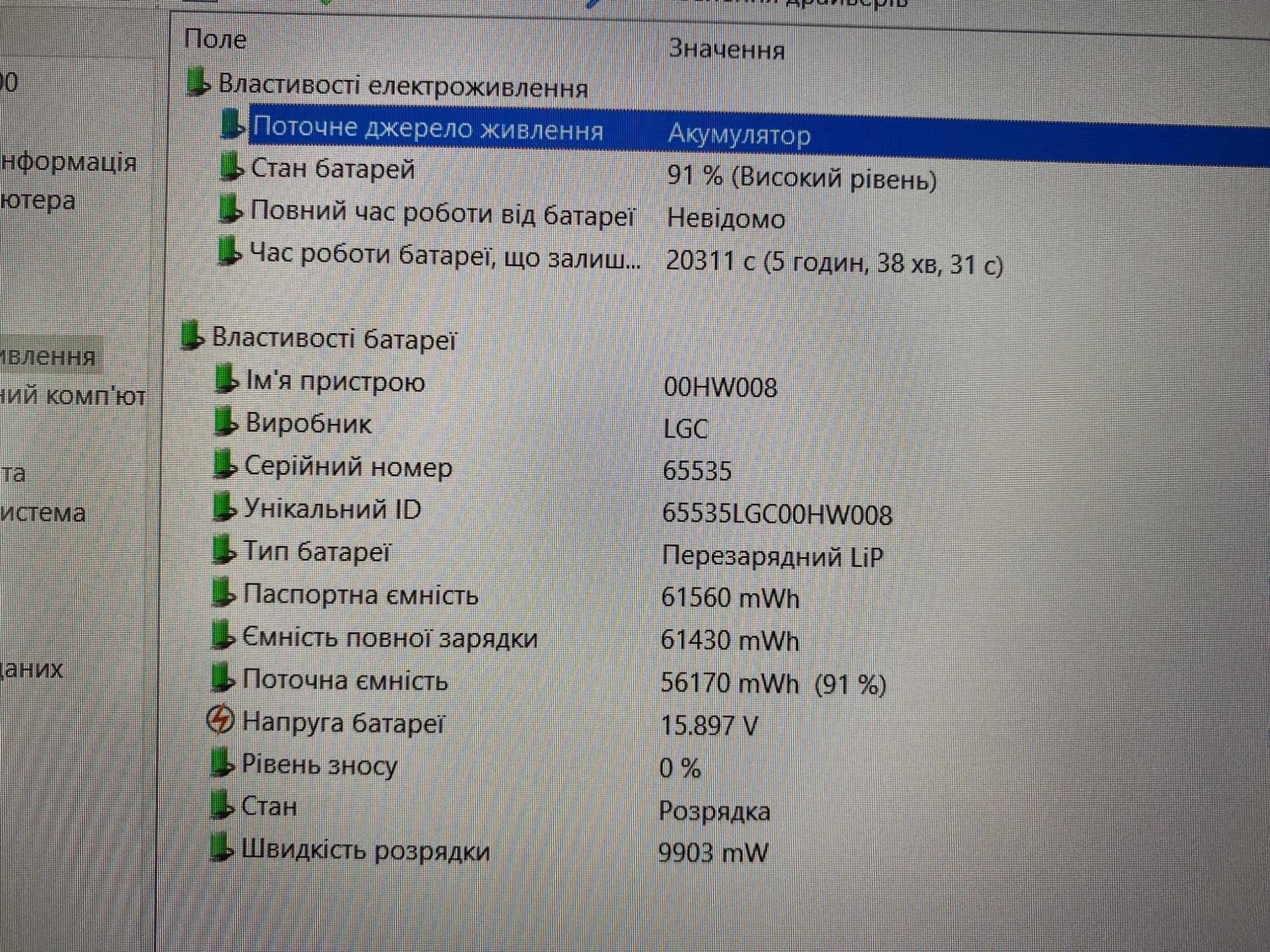 15,6 трансформер Lenovo ThinkPad S5 Yoga 15 Core i5/8/256 IPS  LTE 4G