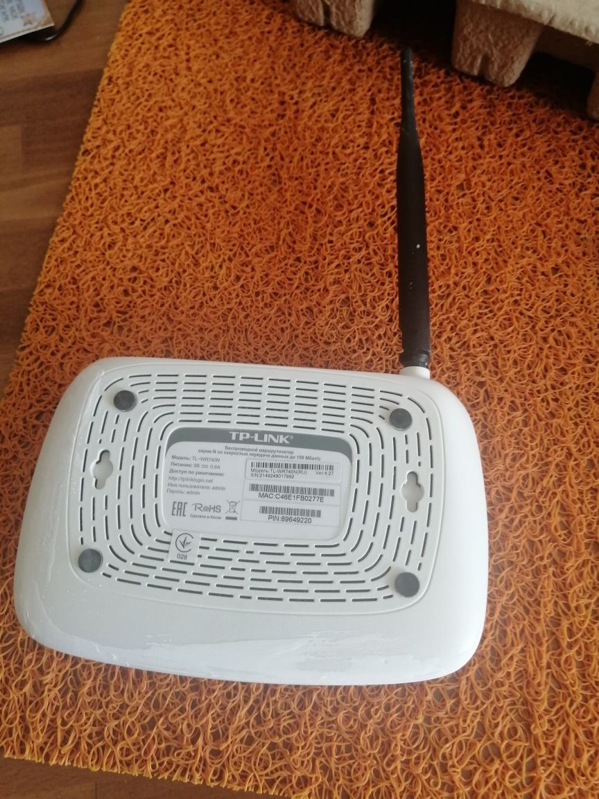Продам роутер TP-LINK