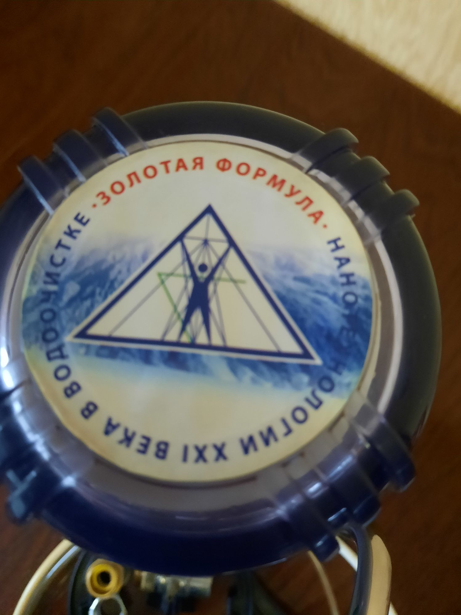Продам напорный фильтр для воды.
