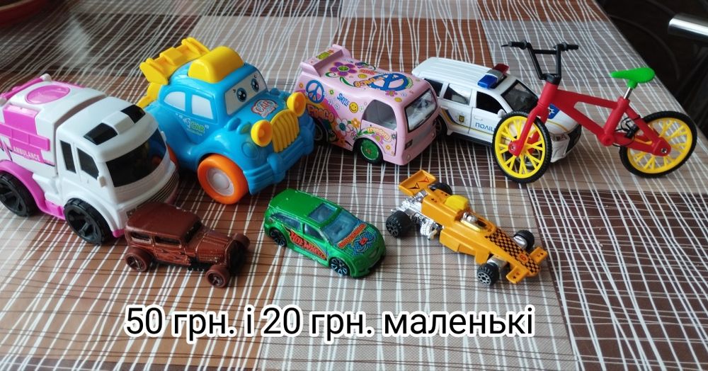 Іграшки для хлопчиків машини