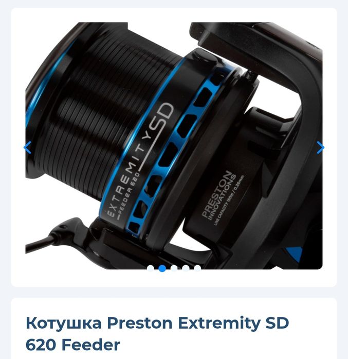 Фидерная катушка preston extremity SD  620