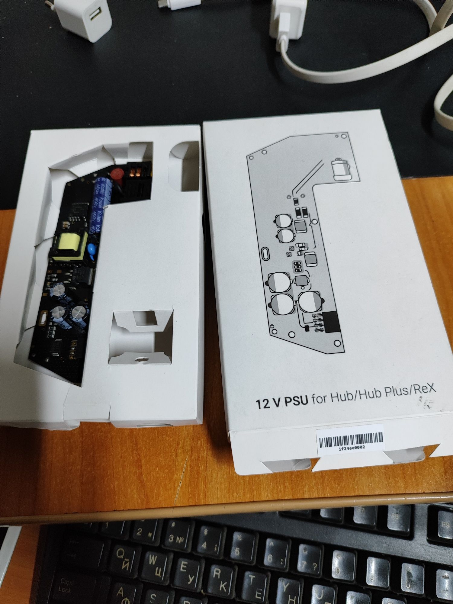 Плата блоку живлення Ajax 12V PSU для hub2підключення  Hub/Hub Plus і