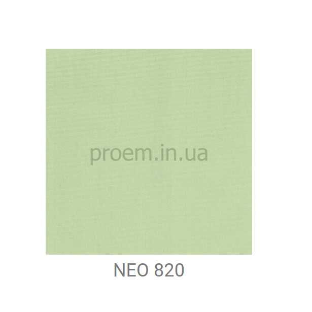 Жалюзи, Рулонные шторы NEO 820, Тканевые ролеты Бровары