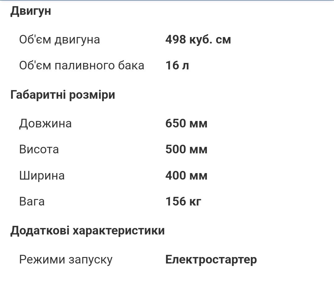 Генератор дизельный 7кВт номинал