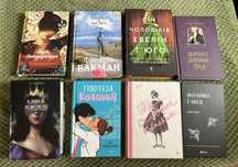 Книги Гіпотеза кохання, Чоловік на імя Уве, Сім чоловік Евелін Гюго