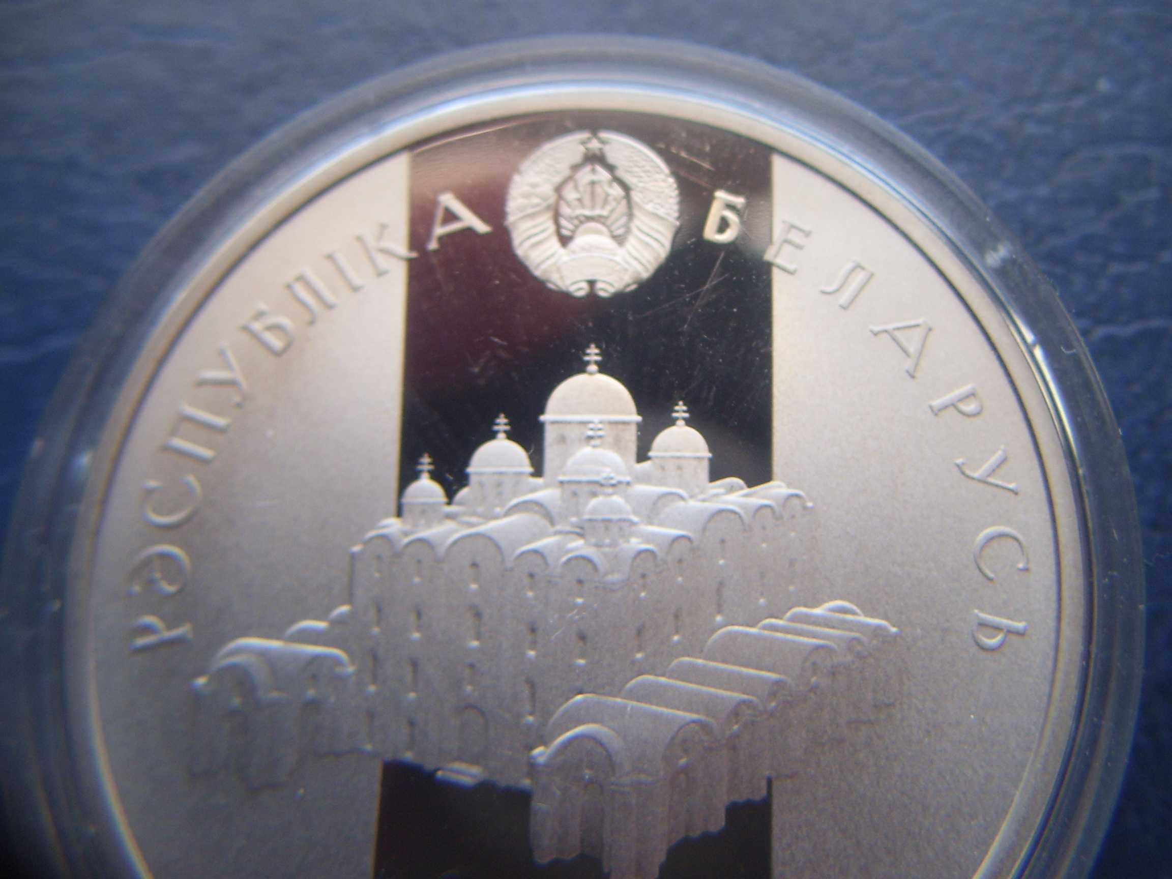 Stare monety 1 rubel 2005 Braczysławicz Białoruś mennicza