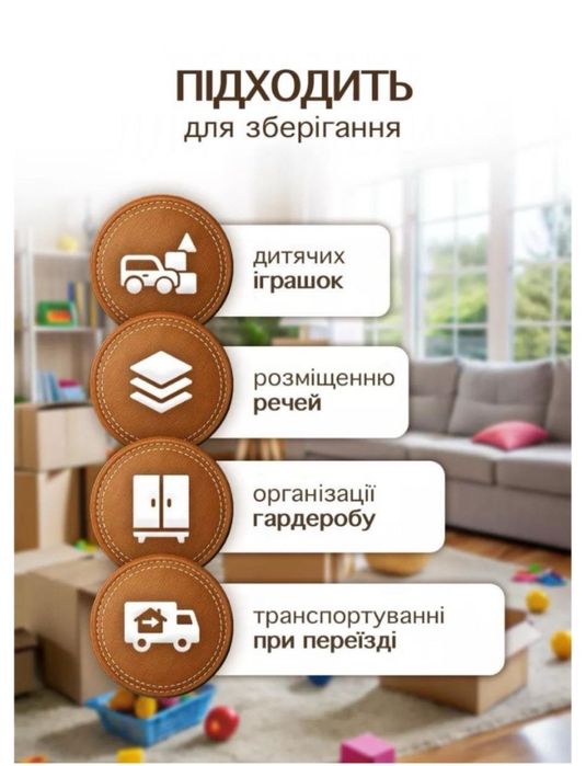 Органайзер складной коробка 28*28см для вещей игрушек жёсткие стенки