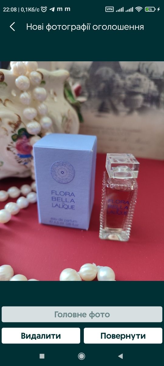 Парфумерна вода  LALIQUE Flora Bella   Eau de Parfum 4 мл Парфюм