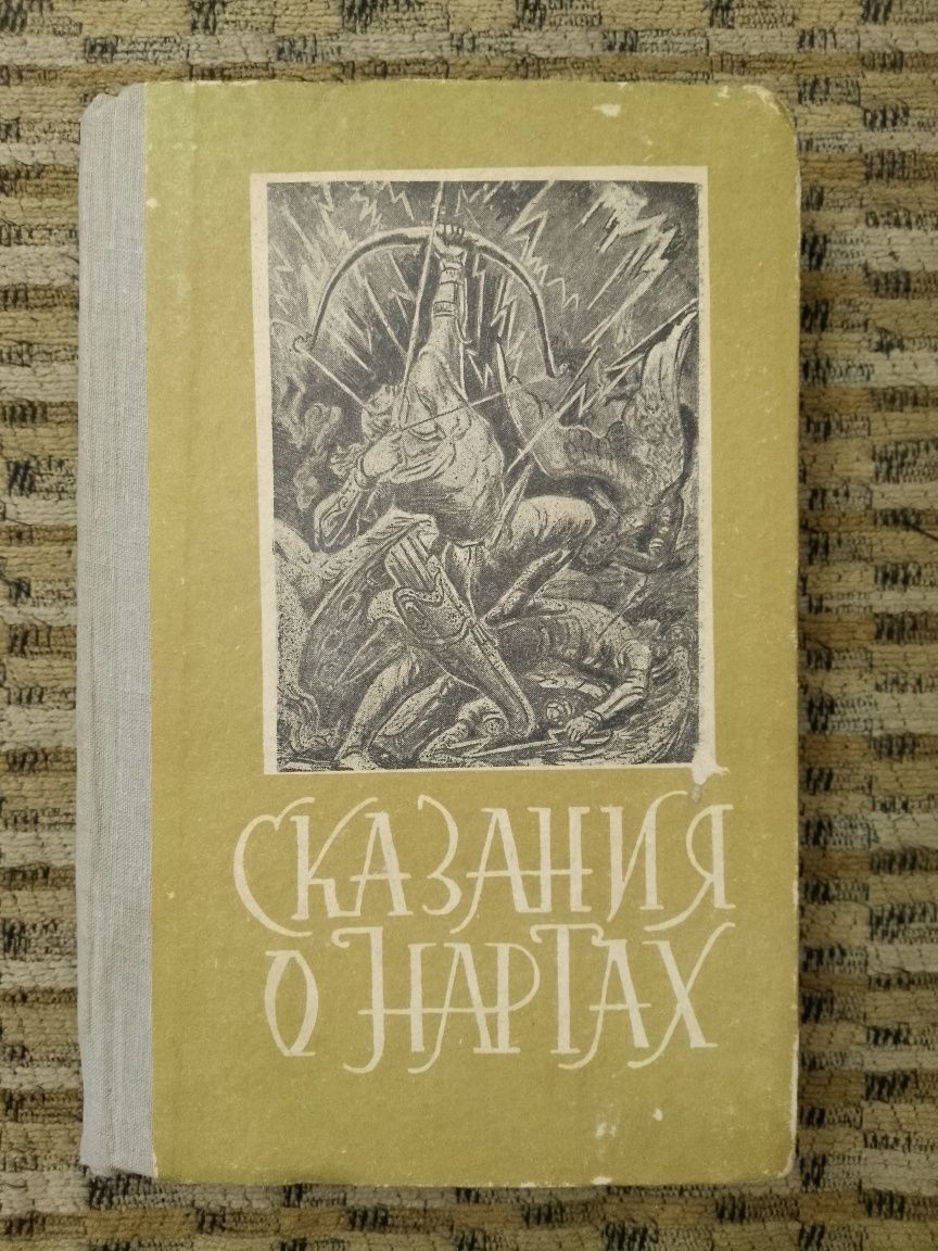Проза и поэзия Востока