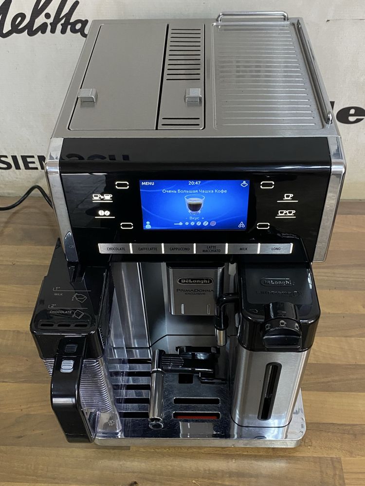 Кавоварка/кофемашина з Німеччини Delonghi PrimaDonna EXCLUSIVE