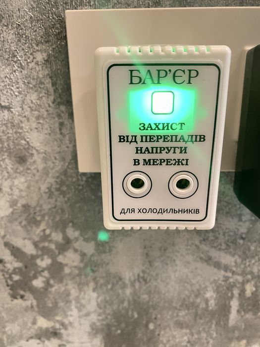 Бар'єр захист для холодильника Redline 10 А