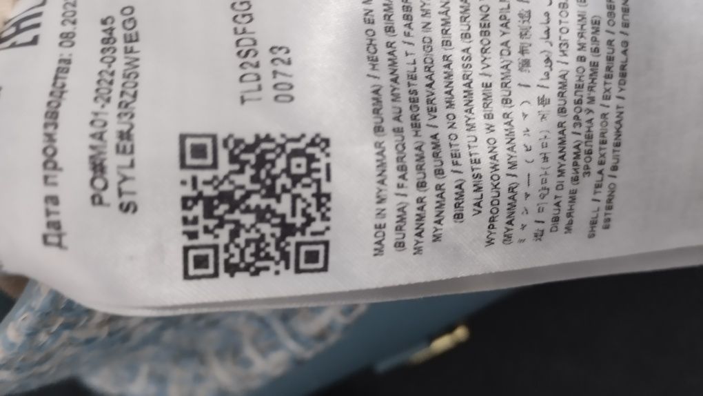 Plecak Guess z dodatkiem skóry